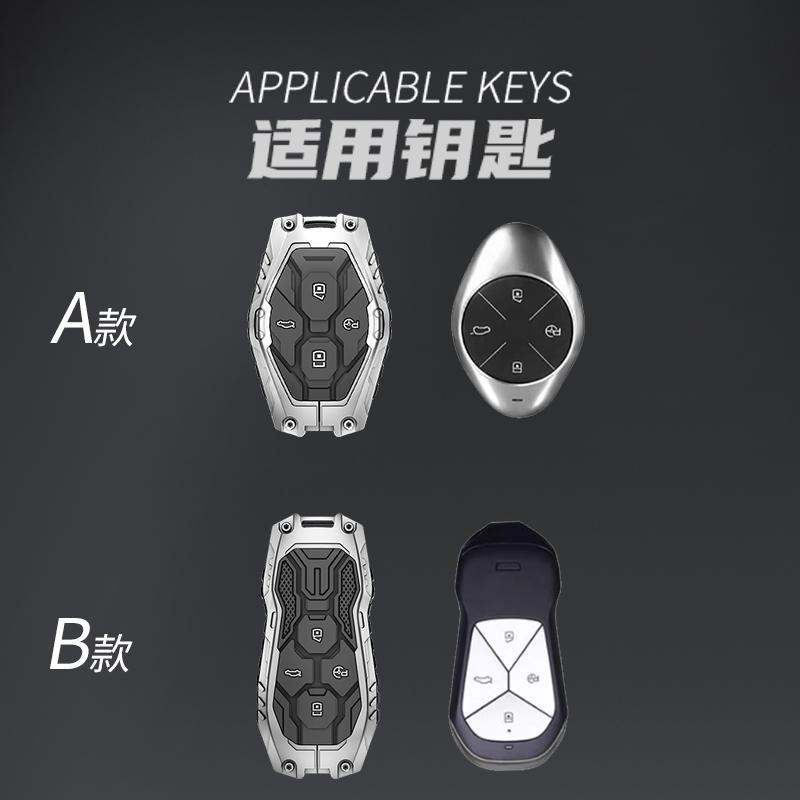 Galvanized Alloy Silicone splicing Car Key Cover Case For Xpeng Xiaopeng p7 p7i p5 g3 g3i g9 g6 22-23 Car Accessorie