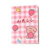 Cute Cartoon Student Diary Notebook - Children's Reward & Gift 64k Stationery