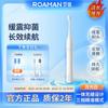 Sonic Electric Toothbrush T10X-H-P01 CN Plug (adapter Included)