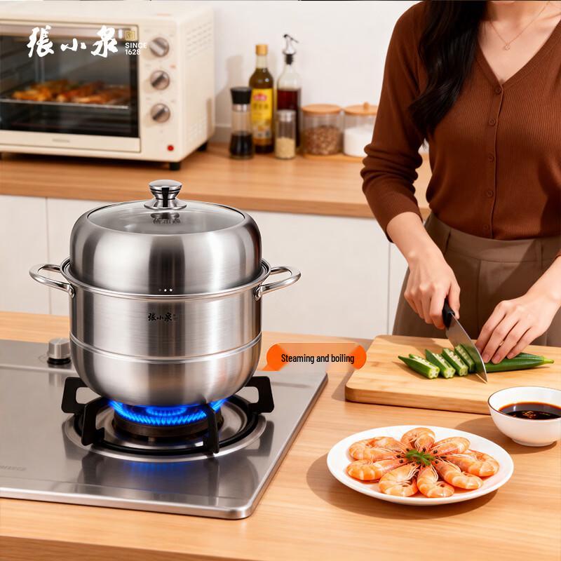 Zhang Xiaoquan Joyful Family Stainless Steel Double-Layer Steamer