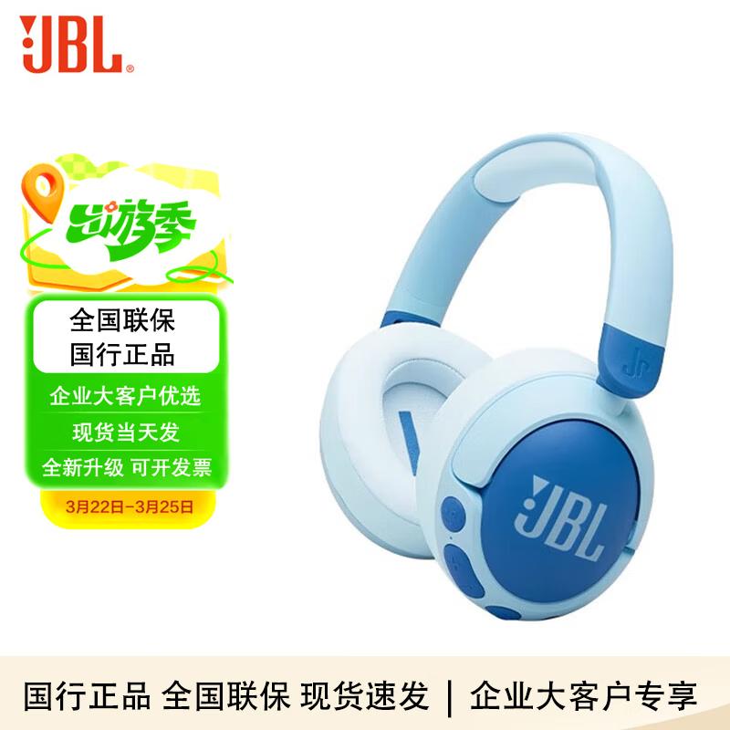 

JBL JR470NC Wireless Kids Active Noise Cancelling Headphones