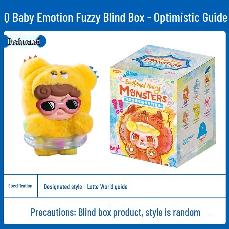 Pingente Caixa Surpresa Pelúcia Monstro Q Baby Musical Maré Alta e Baixa - Edição Oculta Boneca Desenho Animado Presente