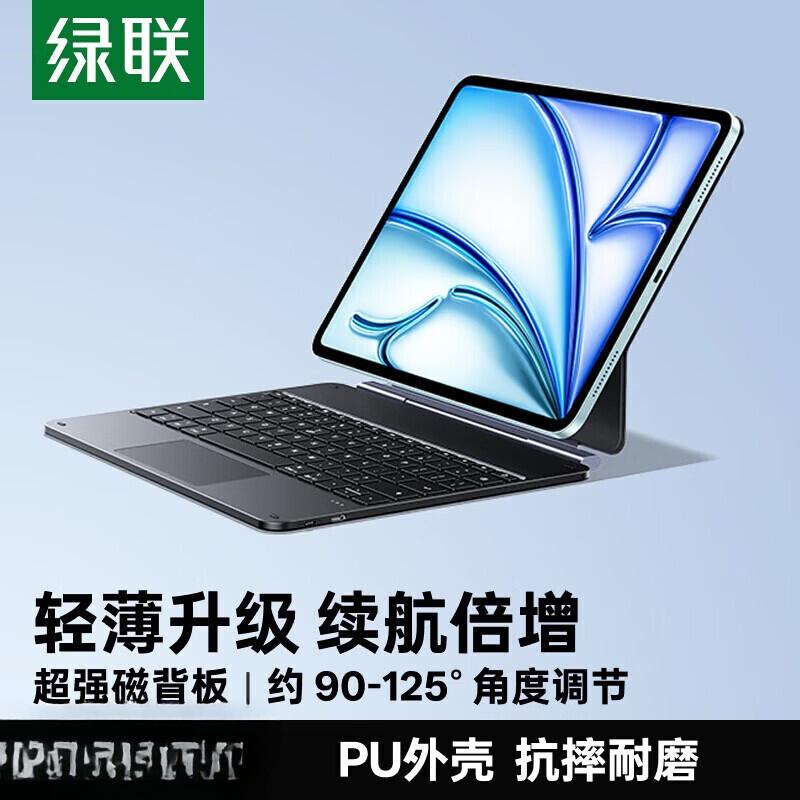 Ugreen Magnetic Keyboard Case for iPad Air/Pro