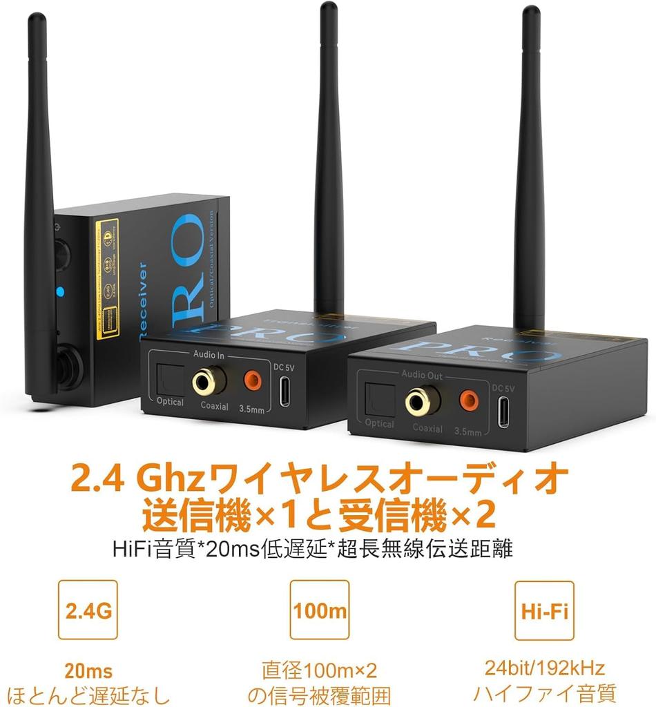 1Mii Bluetooth for TVs and RT5066Pro with and AUX No Wireless 100m Streams Audio from and MP4s To or Wired and Mini Stereo Systems