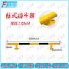 Fengta Anti-Collision Parking Barriers