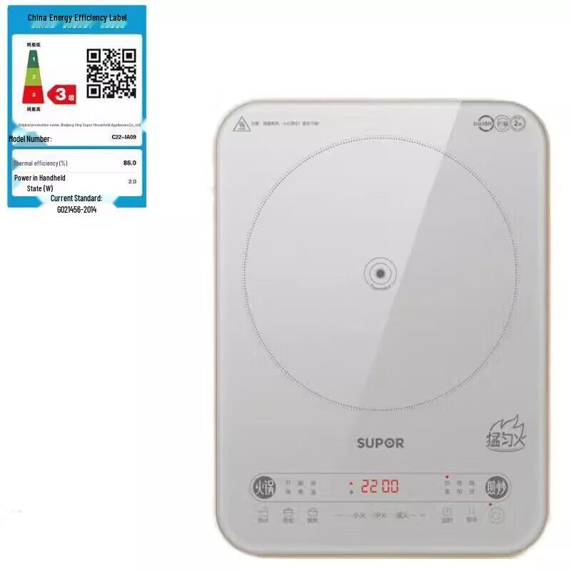 SUPOR 2200W Touch Control Induction Cooker CN plug (adapter included)