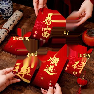 Joyful Ruyi New Year Red Envelope with Creative Hot Stamping Design