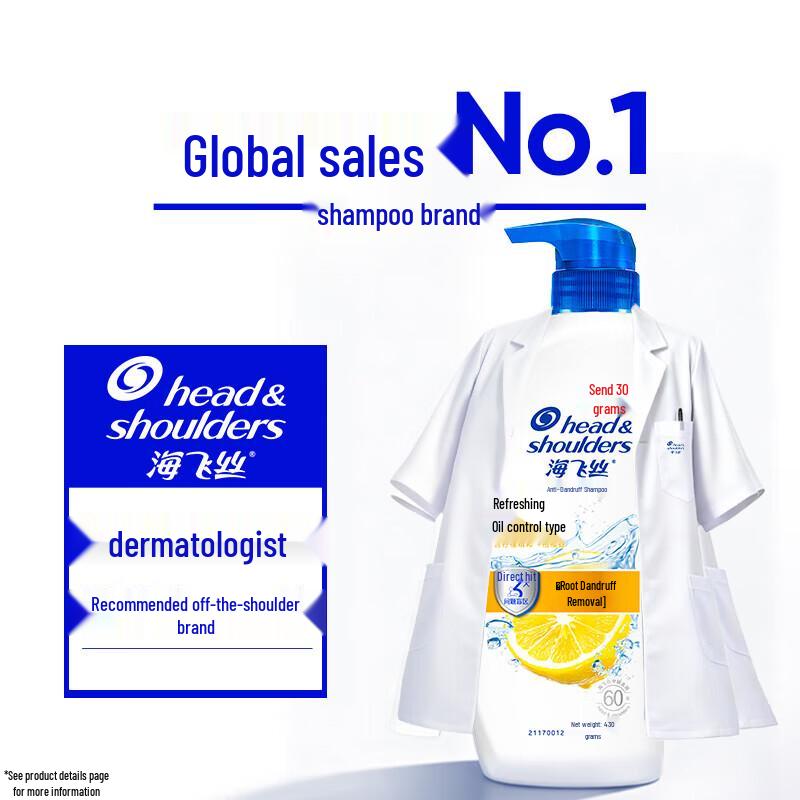 Head & Shoulders Anti-Dandruff Oil Control Shampoo