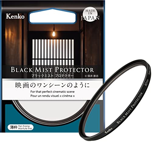 

[Amazon.co.jp Exclusive] Kenko Soft Effect & Lens Protector Black Mist Protector 67mm, Mild Soft Effect, Multi-Coating, Water-Repellent & Oil-Repellen