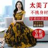 Mom dress summer dress women's summer new wide too waist thin temperament knee skirt
