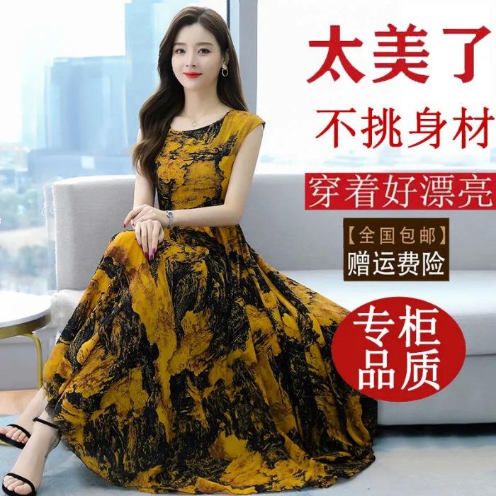 Mom dress summer dress women's summer new wide too waist thin temperament knee skirt