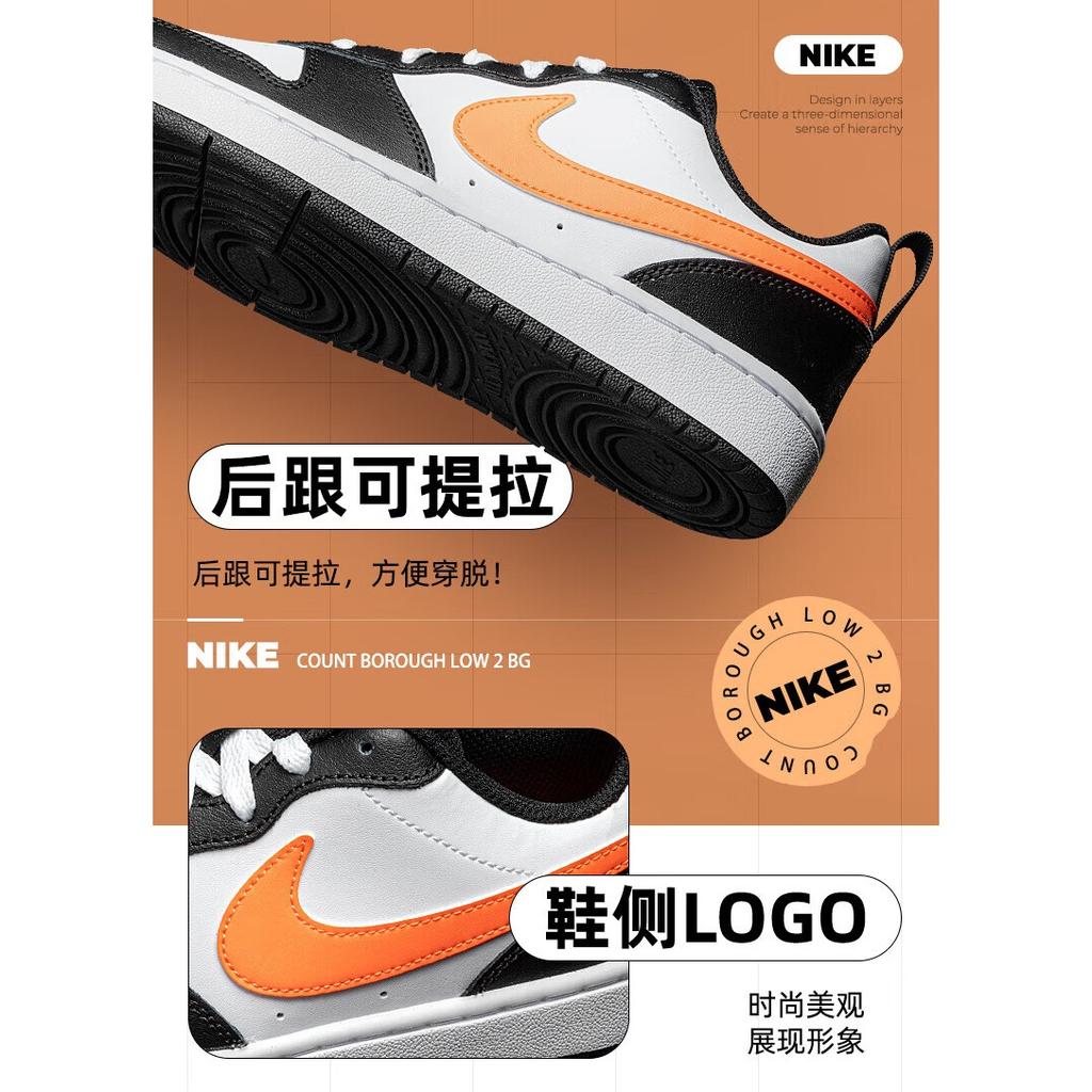 (GS) Nike Court Borough Low 2 'White Black Orange' Kids' BQ5448-115