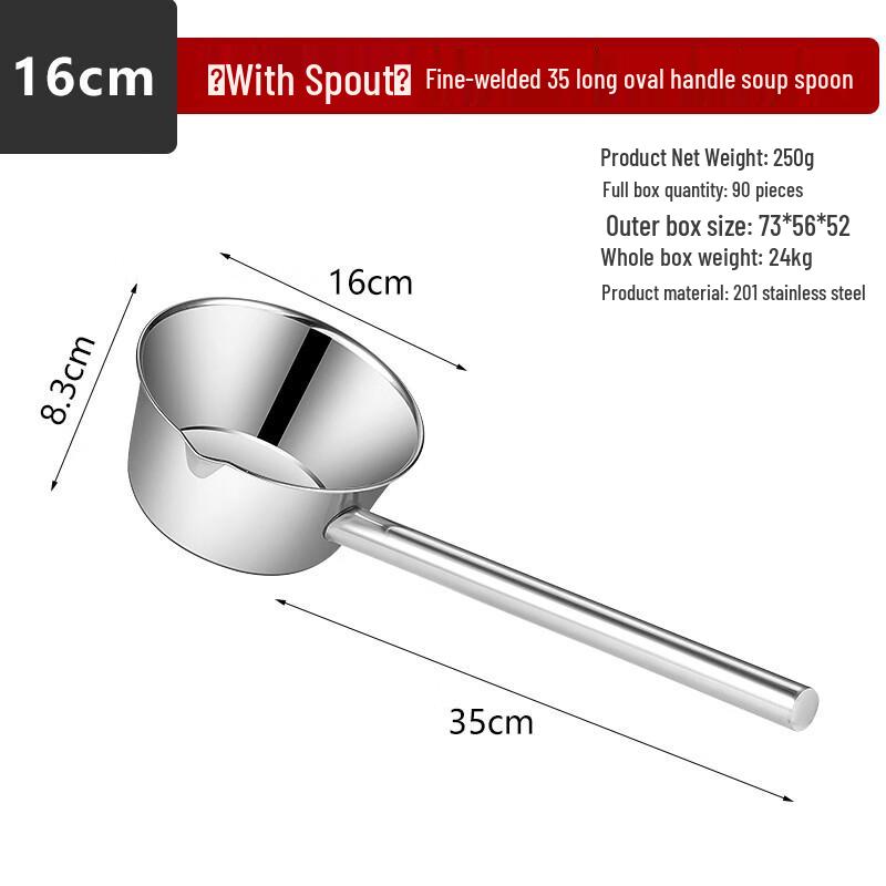 

ZISIZ 201 Stainless Steel Long Handle Ladle with Spout