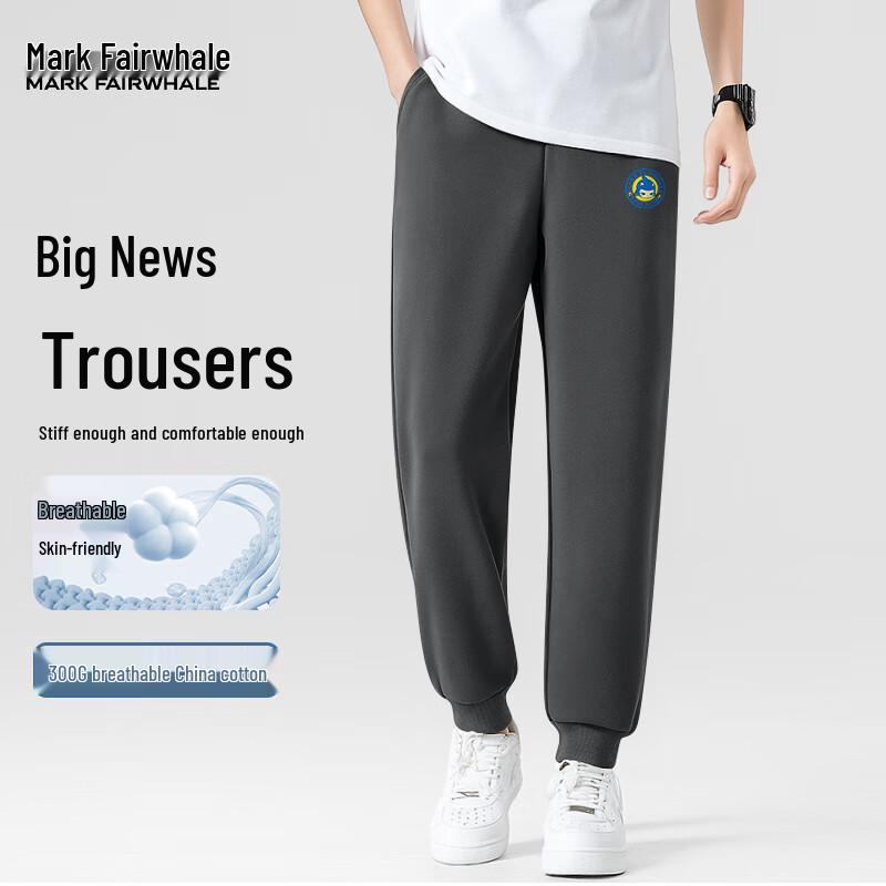 Mark Huafei Men's Loose-Fit Heavyweight Casual Jogger Pants