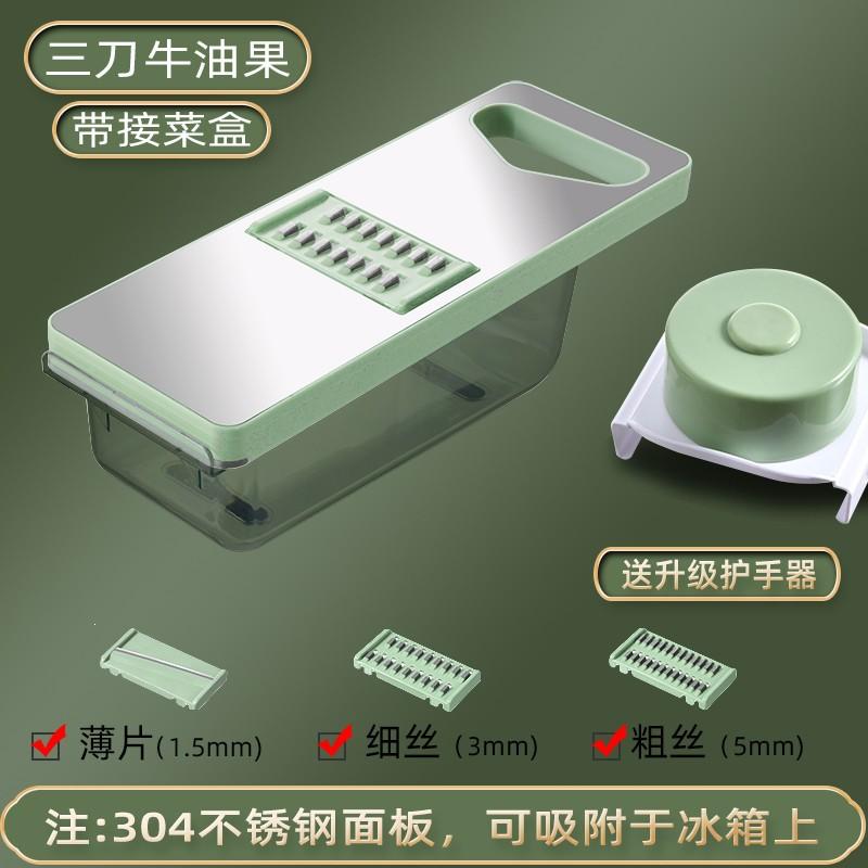 Household Potato Shredder Stainless Steel Multi-functional Vegetable Cutter Kitchen Vegetable Cutting Artifact Radish Grater Silk Wiper