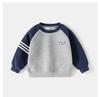 Boys Autumn Sweater Set 2025 New Spring and Autumn Children's Clothing Treasure Children's Medium and Older Children's Clothes Top Autumn Trend