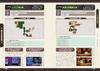 The Legend of Zelda: The Complete Guide