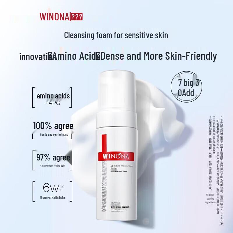 Winona Cleansing Foam