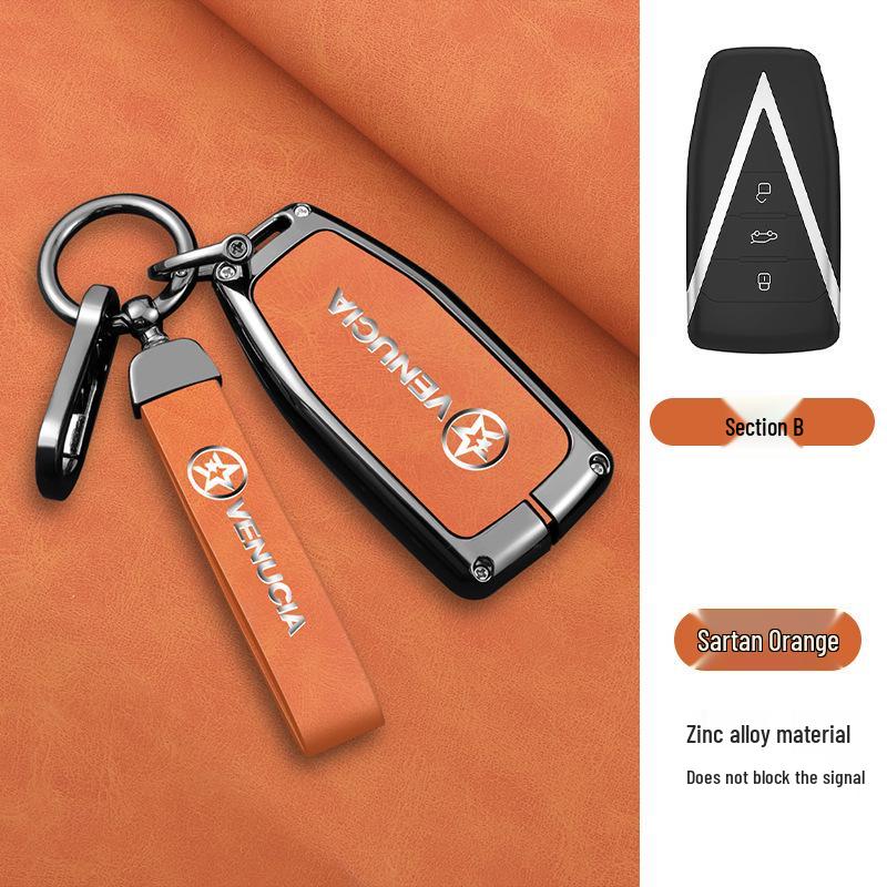 Metal Key Shell Buckle for Dongfeng Venucia T90, D60, T70, T60 Car Key Cover & Decoration