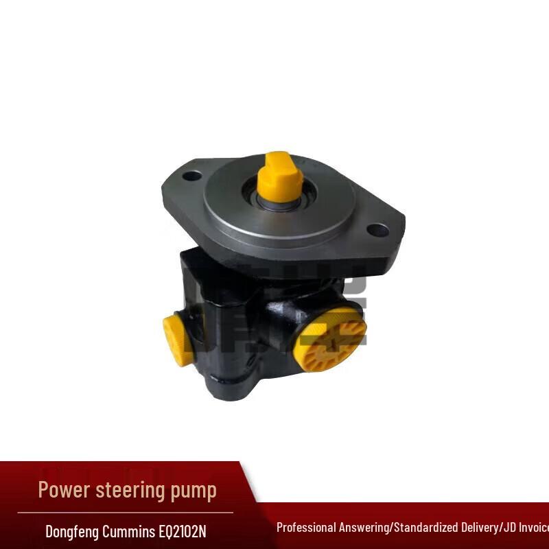 OLPAY Steering Power Vane Pump