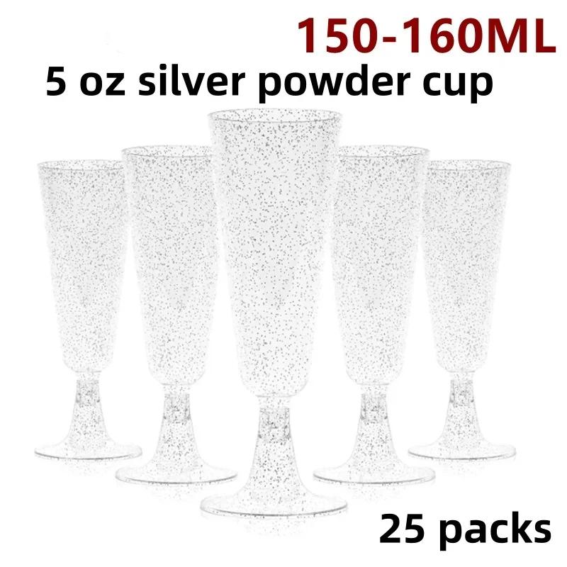 25pcs Champagne Glasses Disposable Cocktail Glasses Plastic Red Wine Glasses Tall Glasses Gold Powder Martini Glasses Party Bar
