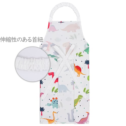 Athbavib Kids' Apron, Cute Dinosaur, White, with Triangle Scarf and Pockets, Adjustable, 50*60cm, Waterproof Cotton, Easy Care, for Boys and Girls, Ki