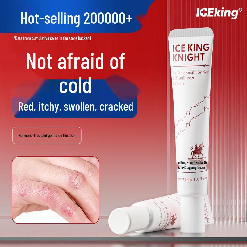 

Крем для восстановления кожи, обветренной и поврежденной морозом