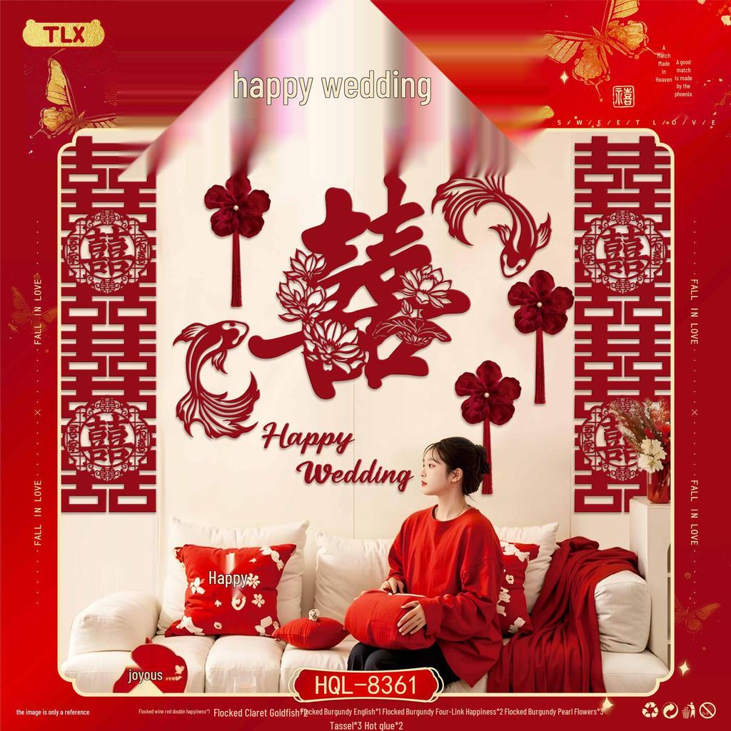 Double Happiness Wedding Room Decoration Set: Ceiling Decor & Gift for Bride and Groom's New Home