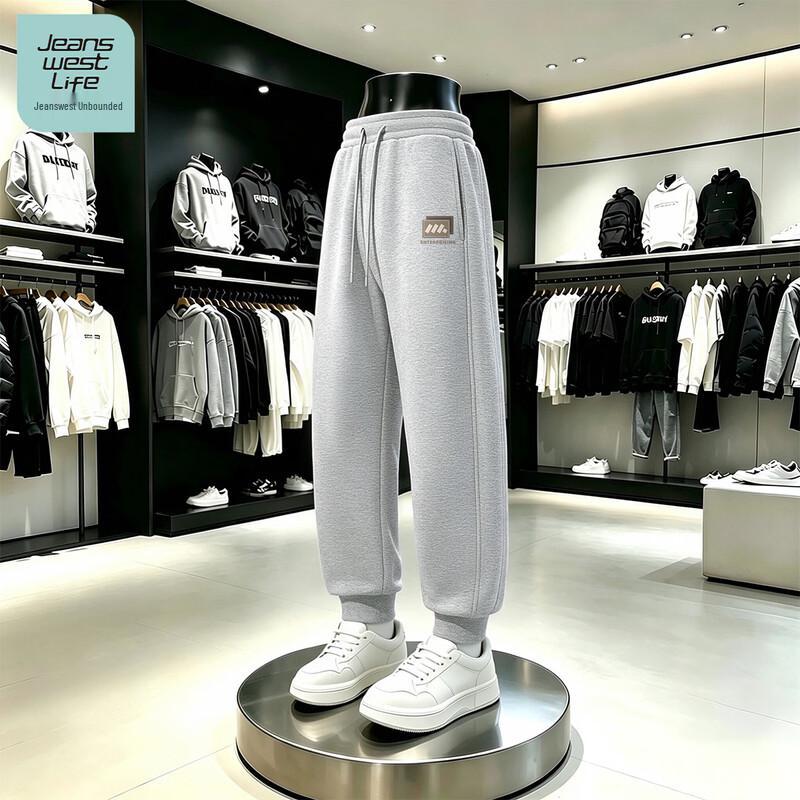 Jeanswest Men's Casual Loose Jogger Sweatpants