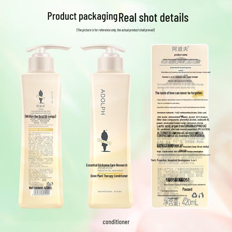 Adolph Essential Oil Light & Smooth Hair & Body Care Set