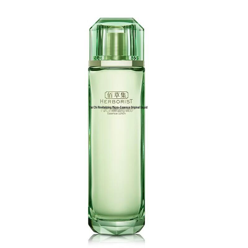 Herborist Taiji Skincare Repair Set