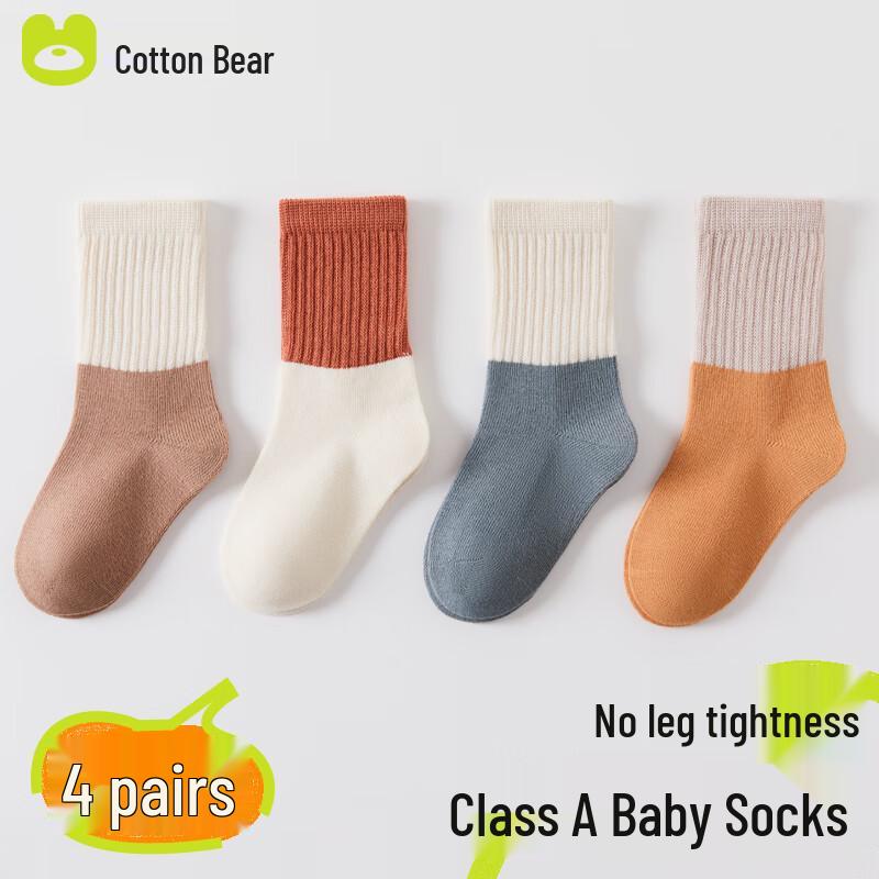 

Mian Qixiong 100% Cotton Baby Socks 39