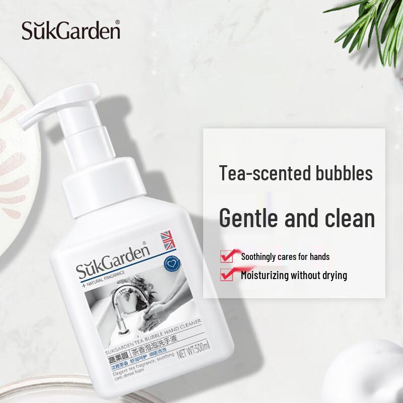 SukGarden Tee-Duftender Schaumseifenspender