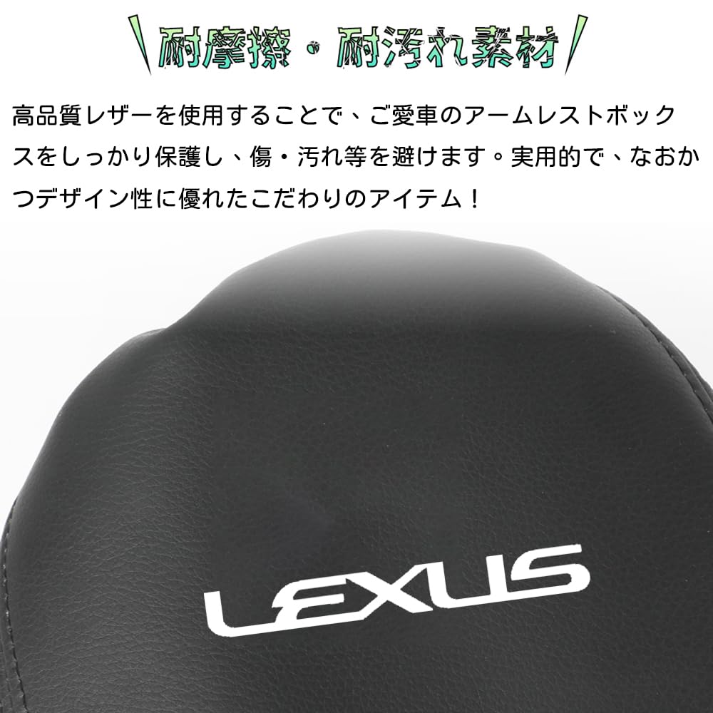 Bmolpt Armrest Cover for Lexus UX UX200 UX250h 10 Series 2018 Console Box Interior Custom Car Stain and Scratch Custom Easy Installation Leather with
