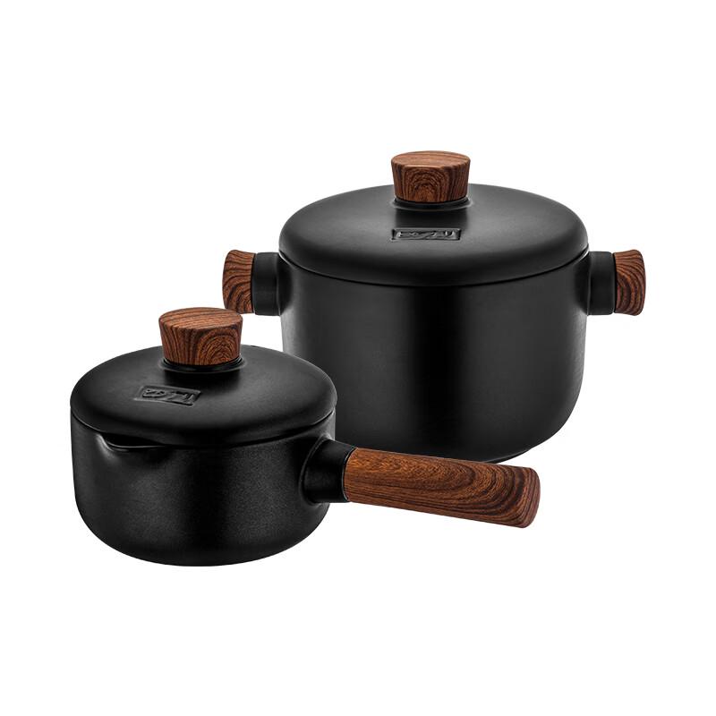 Pinye Moxi 2-Piece Ceramic Pot Set