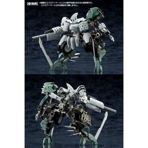 M.S.G Modeling Support Goods Mecha Supply 7 Ex-Armor A Non-Scale Plastic Model Kit (Molded Color) MJ07X