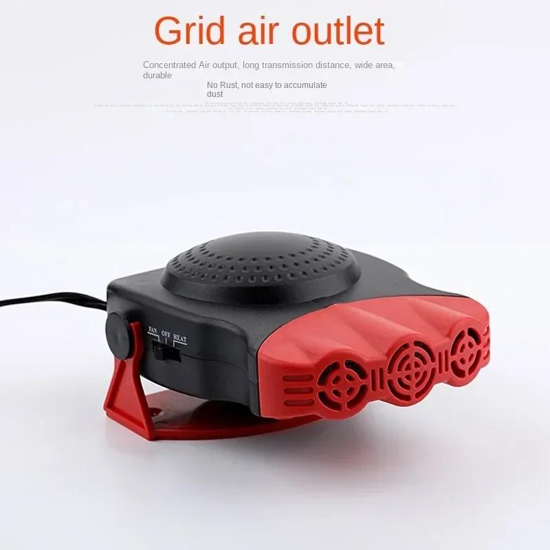 Car Heater Fan 3 Head Electric Cooling Heating Fan Electric Heater Fan Windshield Defogging Demister Defroster Car Supplie