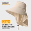 Mountaineering hat large brim summer outdoor waterproof shawl hat ponytail removable UV protection neck bucket hat