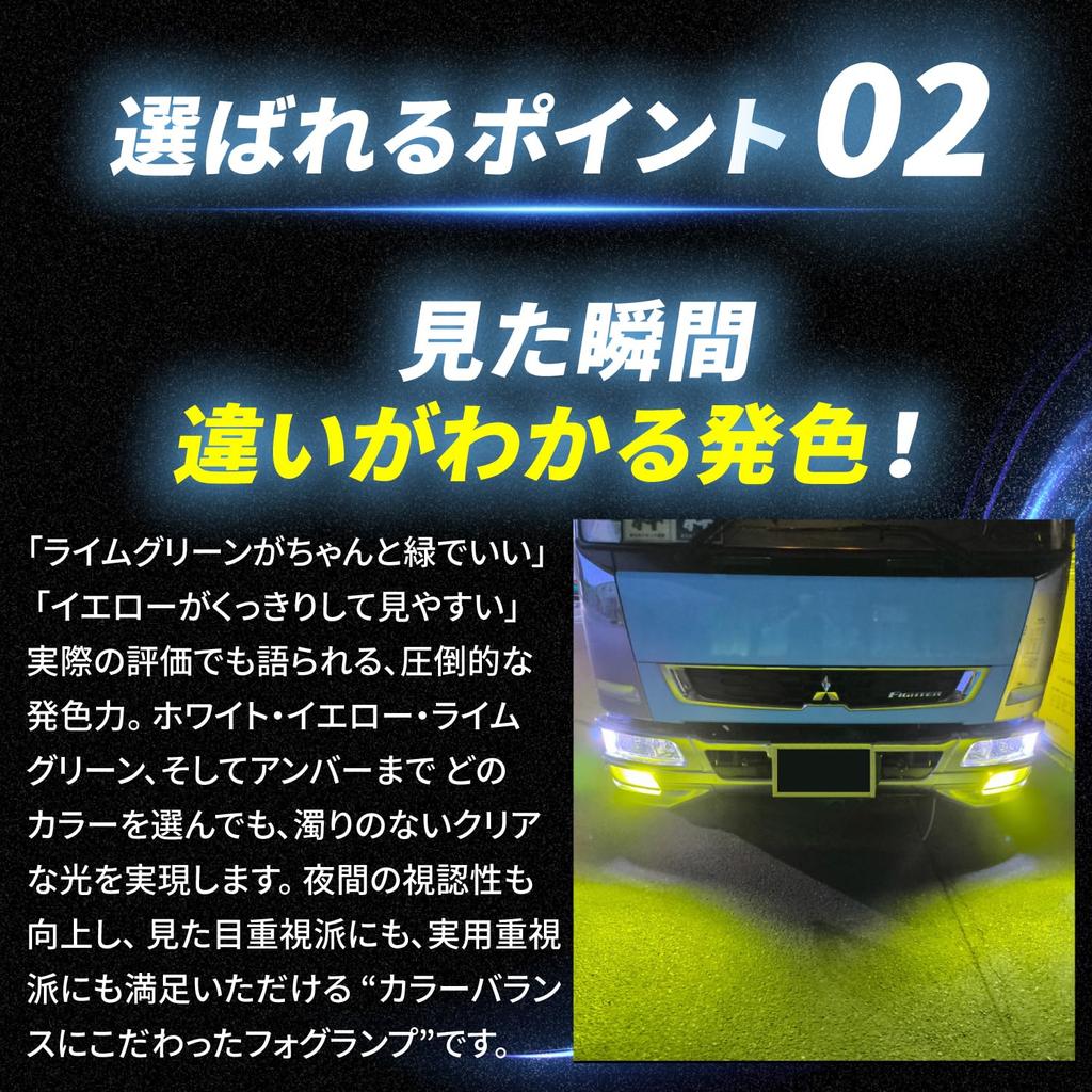 Takenous Truck Bastard Takemura Shokai 24V H3 LED Fog Lamp Truck H3 LED Valve H3 Fog LED (Yellow)