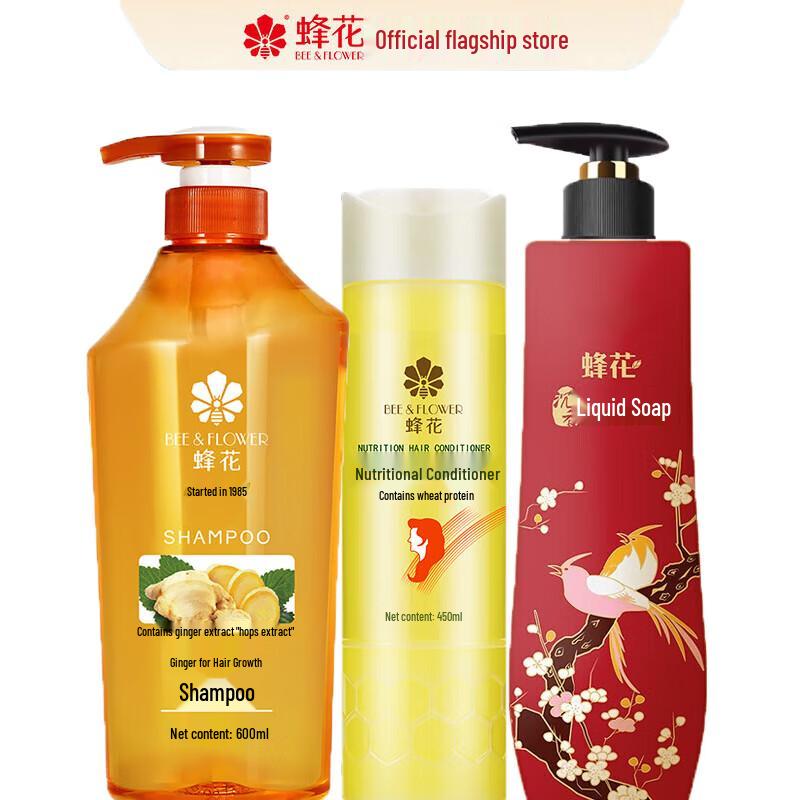 

Bee & Flower Ginger Shampoo, Conditioner & Liquid Soap Set