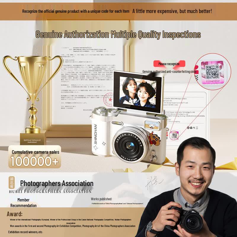 Luxub Crayon Shin-chan Digital CCD Camera (CN version)