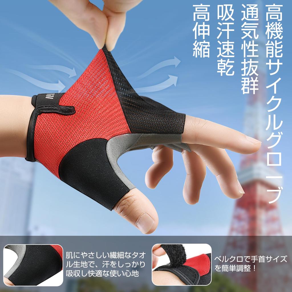 [Plexiu] Summer Cycling Gloves Fingerless – 3D Ergonomic Design, Shock-Absorbing Padded, Breathable Mesh, Unisex Sports Gloves Red (XL)