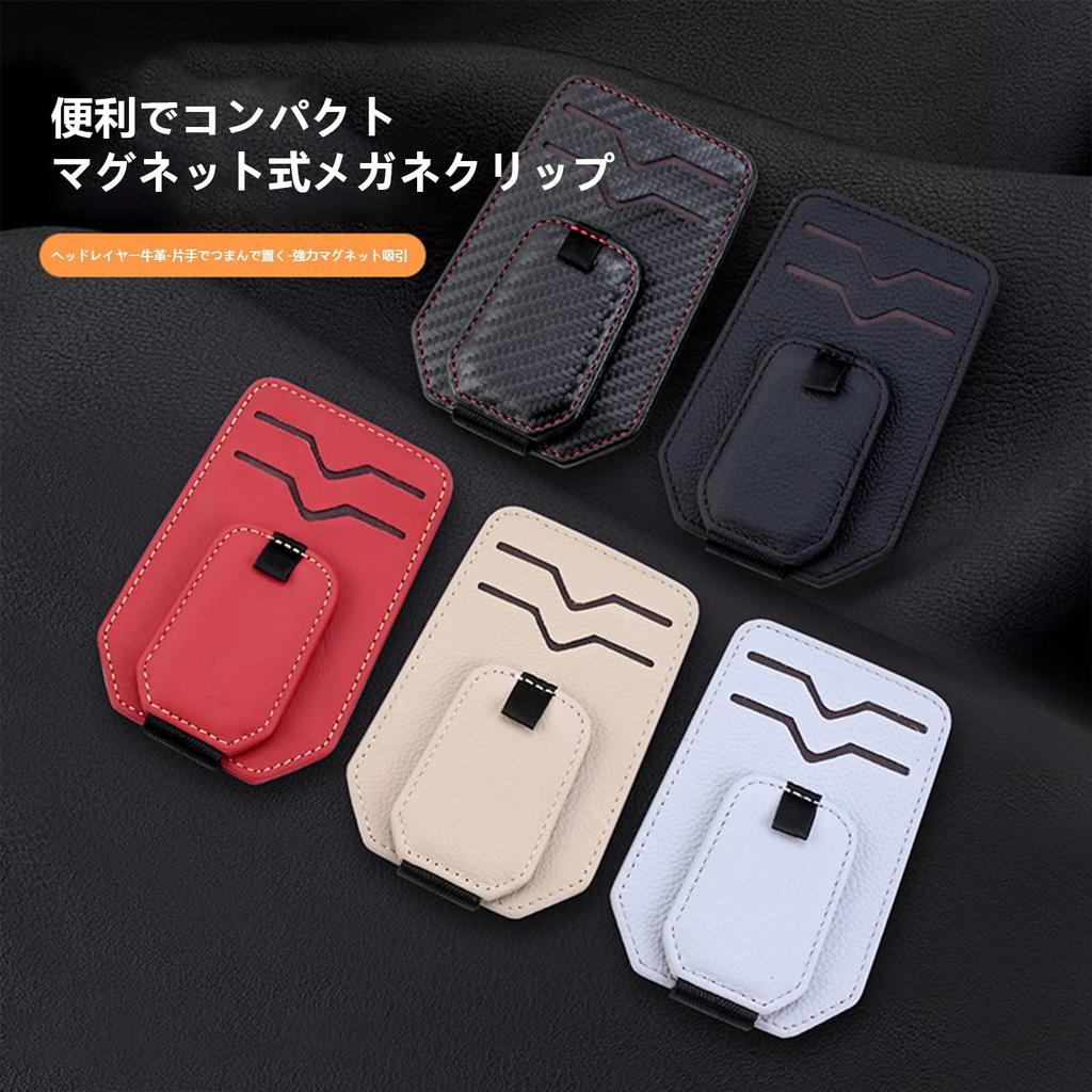 ZUISHENG Car Eyeglass Clip, Multi Storage Card Clip Suitable for Honda, Sun Visor Eyeglass