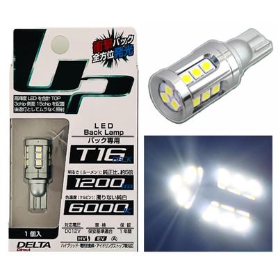 DELTA Direct LED Ultra Back 2nd T16 6000k 1200lm Back Lamp Only 1 Piece (D-2236)