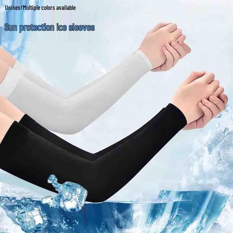 Datu Property Management Sun Protection Sleeves
