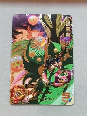 Son Goku GT MM2-038 Meteor Mission 2 Super Dragon Ball Heroes Japanese