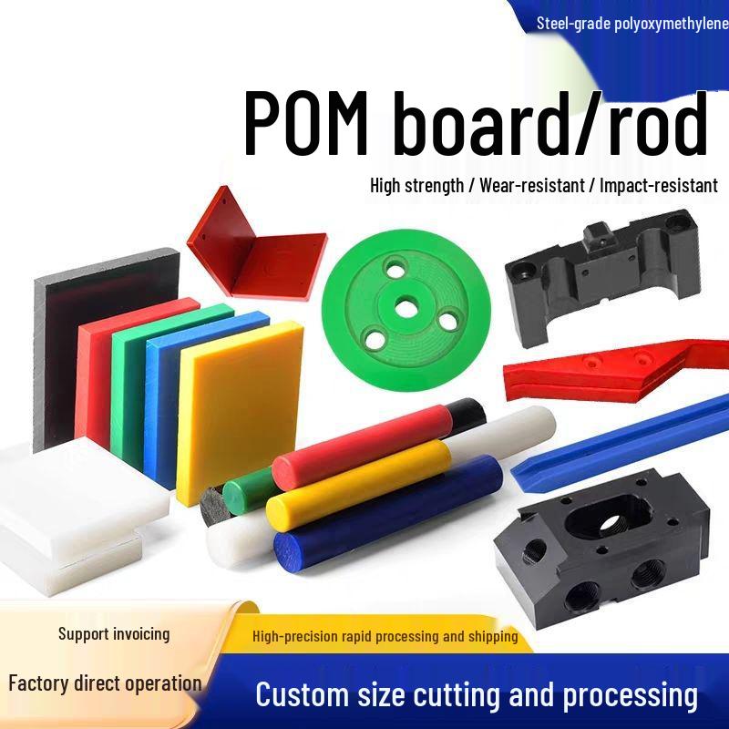 High-Strength Wear-Resistant POM Polyoxymethylene Steel Sheets