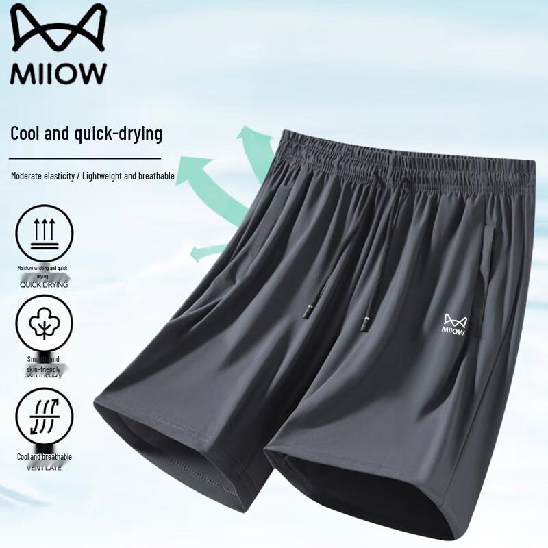 MaoRen Men's Ice Silk Quick-Dry Casual Sports & Beach Shorts