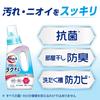 attack antibacterial ex laundry detergent liquid rakuboshi plus body 690g