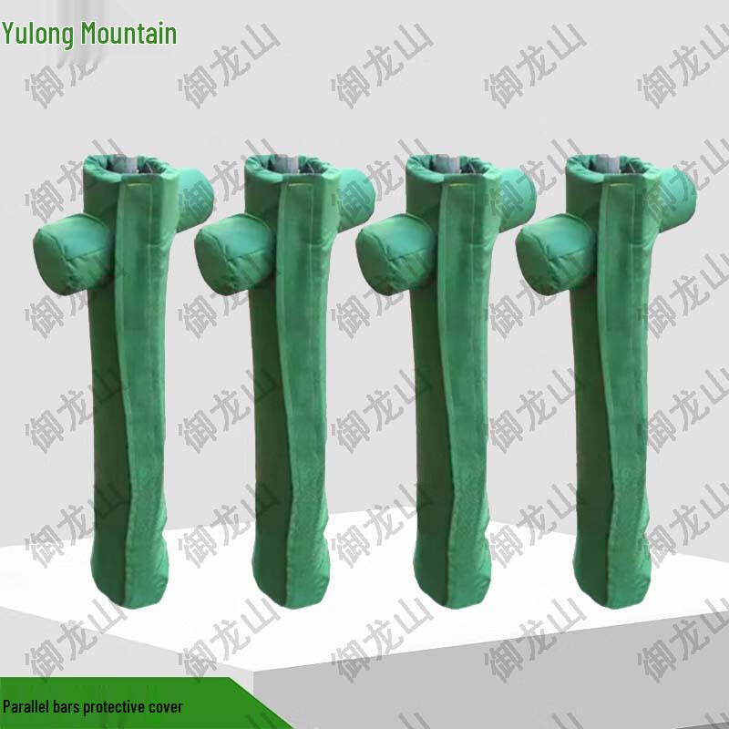 Outdoor Parallel Bar Protective Cover